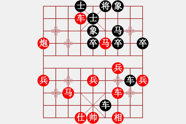 象棋棋譜圖片：ccfok(4段)-勝-乙子(4段) - 步數(shù)：59 