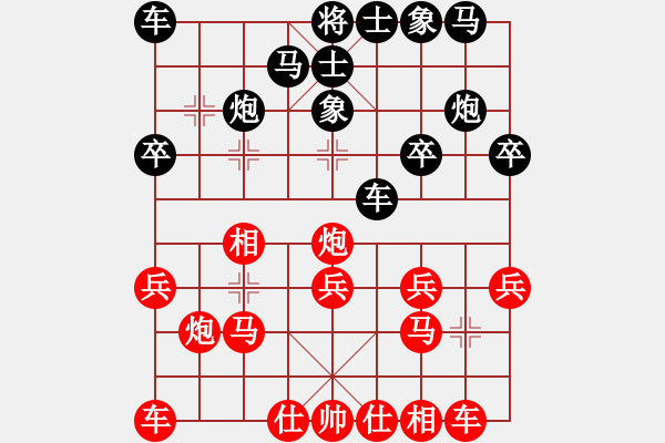 象棋棋譜圖片：黃竹風(fēng) 先和 才溢 - 步數(shù)：18 