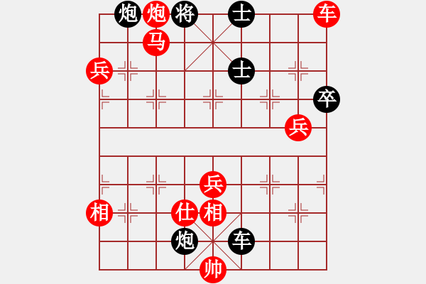 象棋棋譜圖片：百思不得棋解[575644877] -VS- 順其自然[2665747082] - 步數(shù)：100 