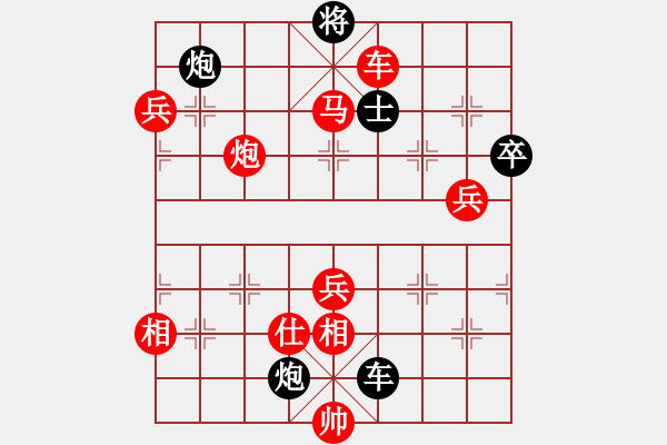 象棋棋譜圖片：百思不得棋解[575644877] -VS- 順其自然[2665747082] - 步數(shù)：110 