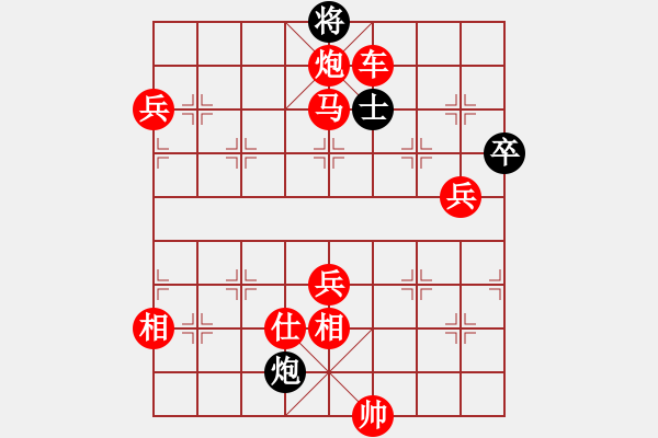 象棋棋譜圖片：百思不得棋解[575644877] -VS- 順其自然[2665747082] - 步數(shù)：115 