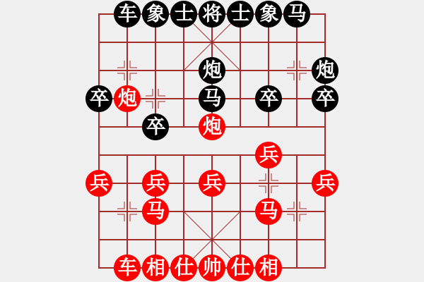 象棋棋譜圖片：卍 滴血穿金佛 卐[423375394] 勝 飄雪云天[1109660027]40分＋20秒 - 步數(shù)：20 