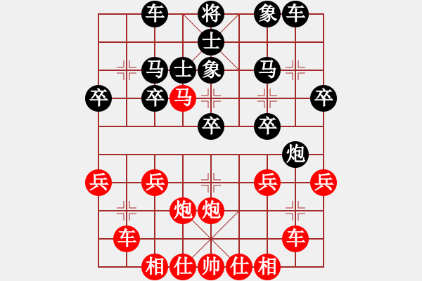 象棋棋譜圖片：河北省體育局棋牌運(yùn)動(dòng)中心 安冠臣 勝 湖南省體育局 謝驥恒 - 步數(shù)：30 