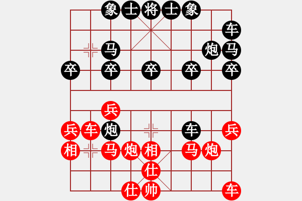 象棋棋譜圖片：bbboy002(7級(jí))-勝-新青島(8級(jí)) - 步數(shù)：20 