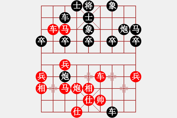 象棋棋譜圖片：bbboy002(7級(jí))-勝-新青島(8級(jí)) - 步數(shù)：40 