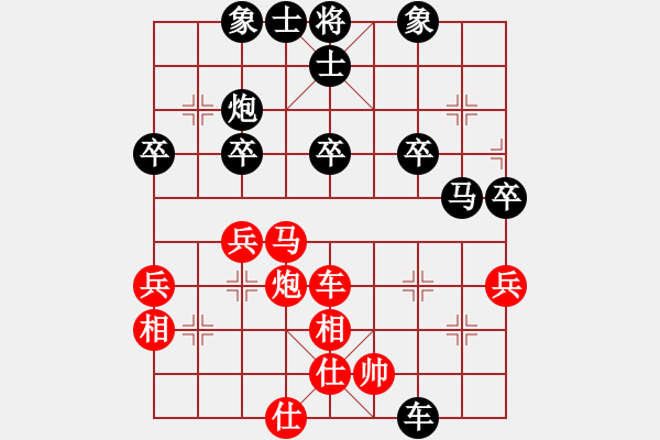 象棋棋譜圖片：bbboy002(7級(jí))-勝-新青島(8級(jí)) - 步數(shù)：50 