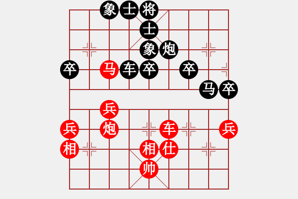 象棋棋譜圖片：bbboy002(7級(jí))-勝-新青島(8級(jí)) - 步數(shù)：60 