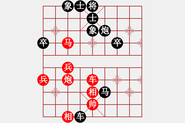 象棋棋譜圖片：bbboy002(7級(jí))-勝-新青島(8級(jí)) - 步數(shù)：70 