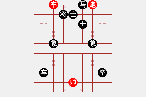 象棋棋譜圖片：The so 3 TN 3 - 步數(shù)：0 