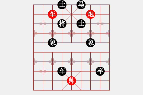 象棋棋譜圖片：The so 3 TN 3 - 步數(shù)：10 