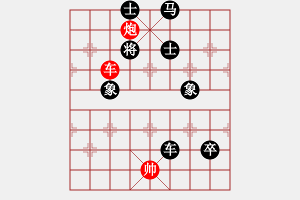 象棋棋譜圖片：The so 3 TN 3 - 步數(shù)：13 