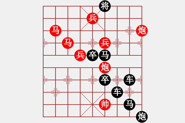 象棋棋譜圖片：月明劍鋒寒1 - 步數(shù)：20 