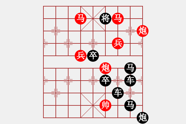 象棋棋譜圖片：月明劍鋒寒1 - 步數(shù)：40 