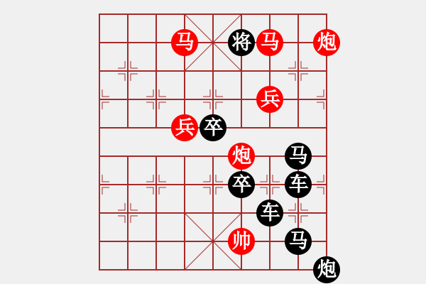 象棋棋譜圖片：月明劍鋒寒1 - 步數(shù)：41 