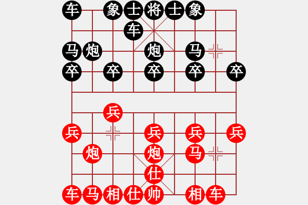 象棋棋譜圖片：后手順炮邊馬飛刀 - 步數(shù)：10 