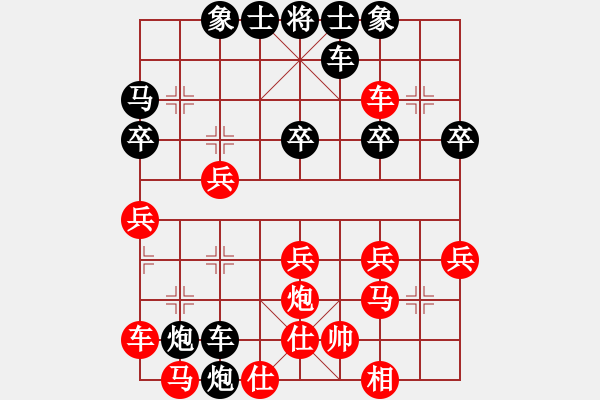 象棋棋譜圖片：后手順炮邊馬飛刀 - 步數(shù)：30 