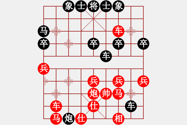 象棋棋譜圖片：后手順炮邊馬飛刀 - 步數(shù)：38 