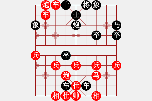 象棋棋譜圖片：葬心紅勝cw63524【中炮對列炮】 - 步數(shù)：40 