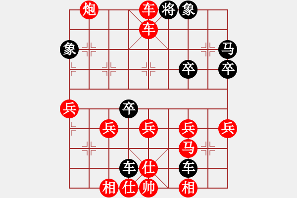 象棋棋譜圖片：葬心紅勝cw63524【中炮對列炮】 - 步數(shù)：47 