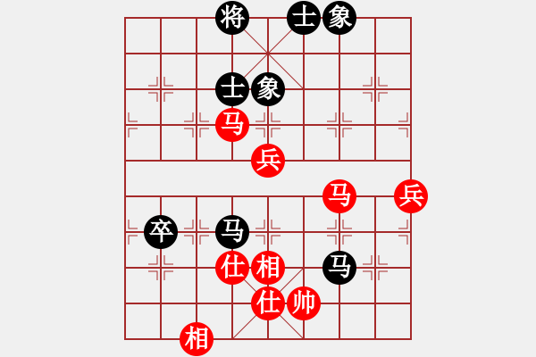 象棋棋譜圖片：2019全國象棋甲級聯(lián)賽張彬先和趙旸鶴2 - 步數(shù)：100 