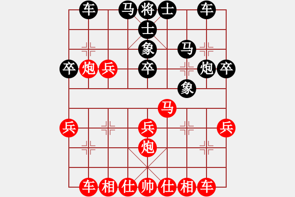 象棋棋譜圖片：杜光偉     先勝 蘇三星     - 步數(shù)：30 