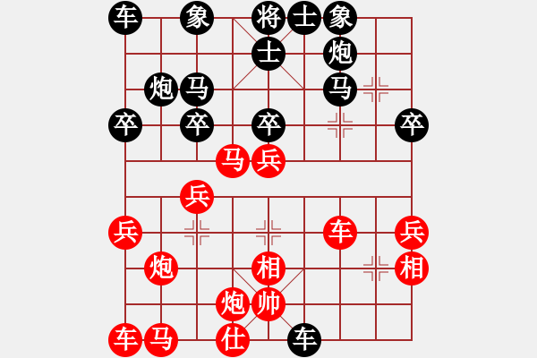 象棋棋譜圖片：第四輪第14臺汕尾吳填先負韶關(guān)朱少鈞 - 步數(shù)：40 