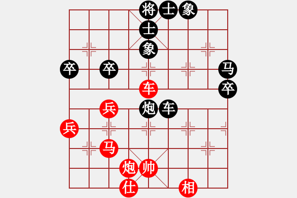 象棋棋譜圖片：第四輪第14臺汕尾吳填先負韶關(guān)朱少鈞 - 步數(shù)：70 