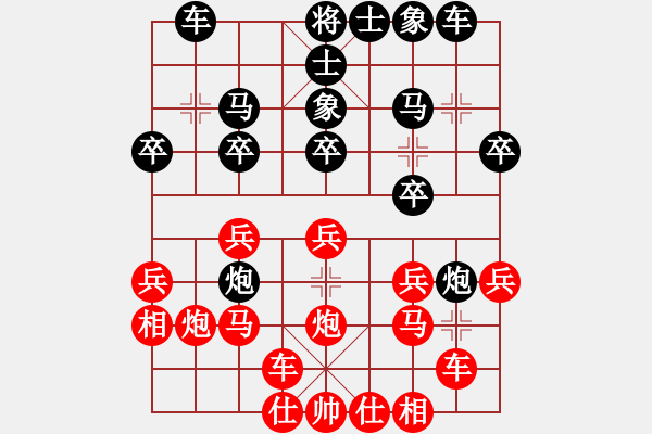 象棋棋譜圖片：不游泳的魚(3段)-負-三將就餐好(4段) - 步數(shù)：20 