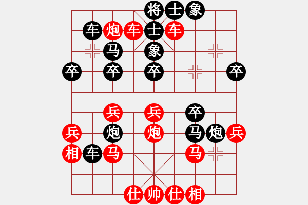 象棋棋譜圖片：不游泳的魚(3段)-負-三將就餐好(4段) - 步數(shù)：38 