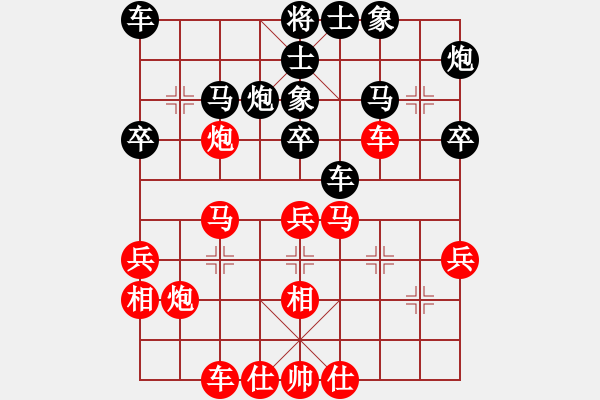 象棋棋譜圖片：sbyygya(5r)-和-朋友庫三(5r) - 步數(shù)：40 