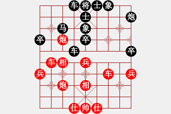 象棋棋譜圖片：sbyygya(5r)-和-朋友庫三(5r) - 步數(shù)：60 