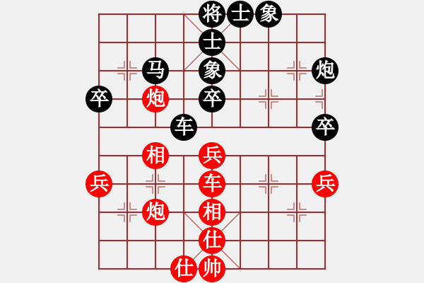 象棋棋譜圖片：sbyygya(5r)-和-朋友庫三(5r) - 步數(shù)：70 