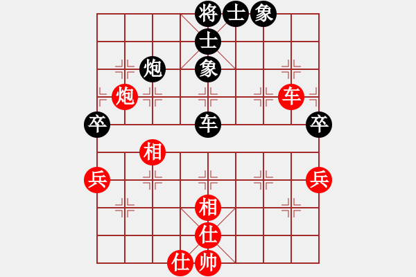 象棋棋譜圖片：sbyygya(5r)-和-朋友庫三(5r) - 步數(shù)：80 