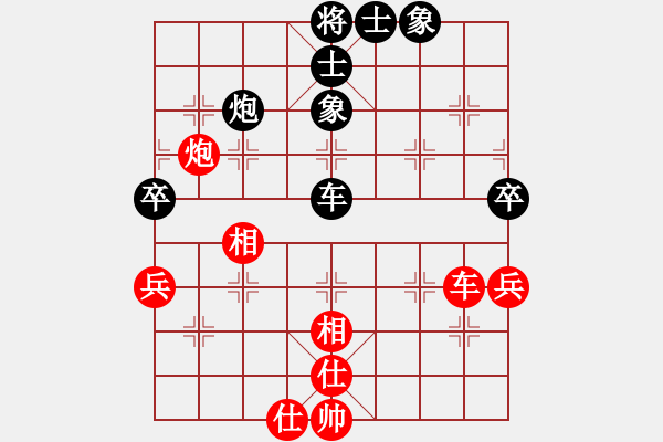 象棋棋譜圖片：sbyygya(5r)-和-朋友庫三(5r) - 步數(shù)：81 