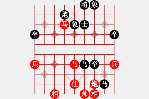 象棋棋谱图片：深圳 喻之青 负 重庆 杨剑 - 步数：94 