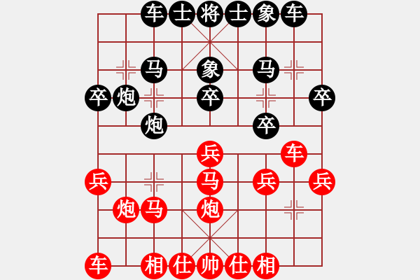 象棋棋谱图片：聂铁文 先和 谢靖 - 步数：20 