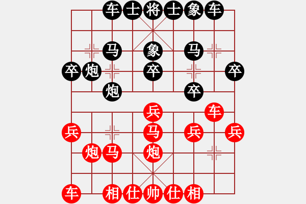 象棋棋譜圖片：聶鐵文 先和 謝靖 - 步數(shù)：20 