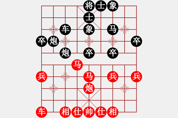 象棋棋谱图片：聂铁文 先和 谢靖 - 步数：30 