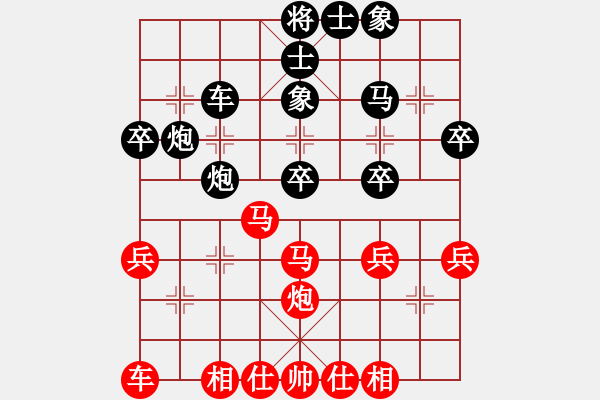 象棋棋譜圖片：聶鐵文 先和 謝靖 - 步數(shù)：30 