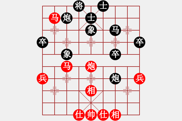 象棋棋譜圖片：聶鐵文 先和 謝靖 - 步數(shù)：50 