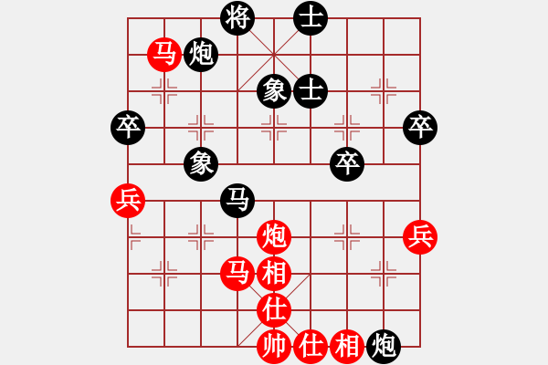 象棋棋譜圖片：聶鐵文 先和 謝靖 - 步數(shù)：60 