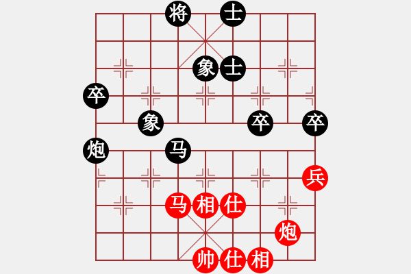 象棋棋譜圖片：聶鐵文 先和 謝靖 - 步數(shù)：70 