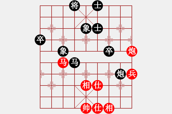 象棋棋譜圖片：聶鐵文 先和 謝靖 - 步數(shù)：75 