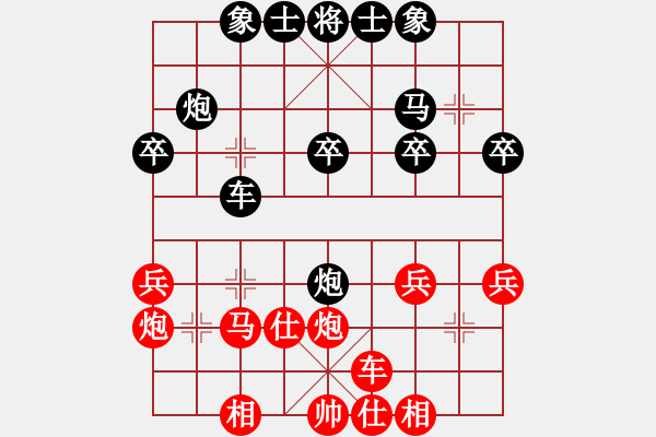 象棋棋譜圖片：世嘉(風(fēng)魔)-負-廊坊市亞軍(風(fēng)魔) - 步數(shù)：30 