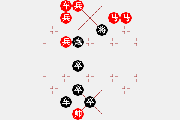 象棋棋譜圖片：車馬兵聯(lián)攻小作（043）... ...孫達軍 - 步數(shù)：40 