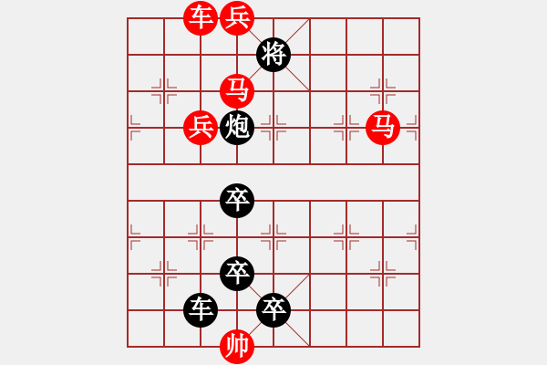 象棋棋譜圖片：車馬兵聯(lián)攻小作（043）... ...孫達軍 - 步數(shù)：60 