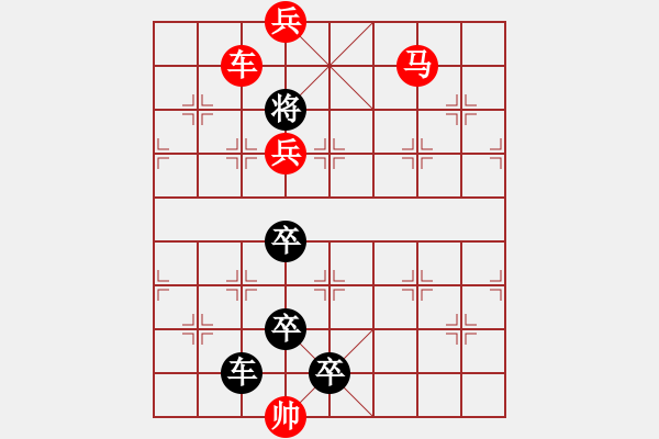 象棋棋譜圖片：車馬兵聯(lián)攻小作（043）... ...孫達軍 - 步數(shù)：65 