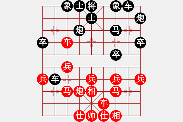 象棋棋譜圖片：林卓昭 先和 張俊杰 - 步數(shù)：30 