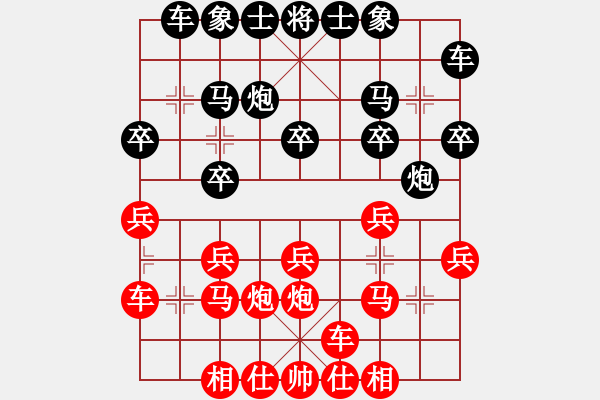 象棋棋谱图片：郭沅峰 先和 陈聆溪 - 步数：20 