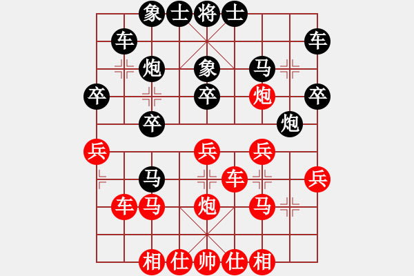 象棋棋谱图片：郭沅峰 先和 陈聆溪 - 步数：30 